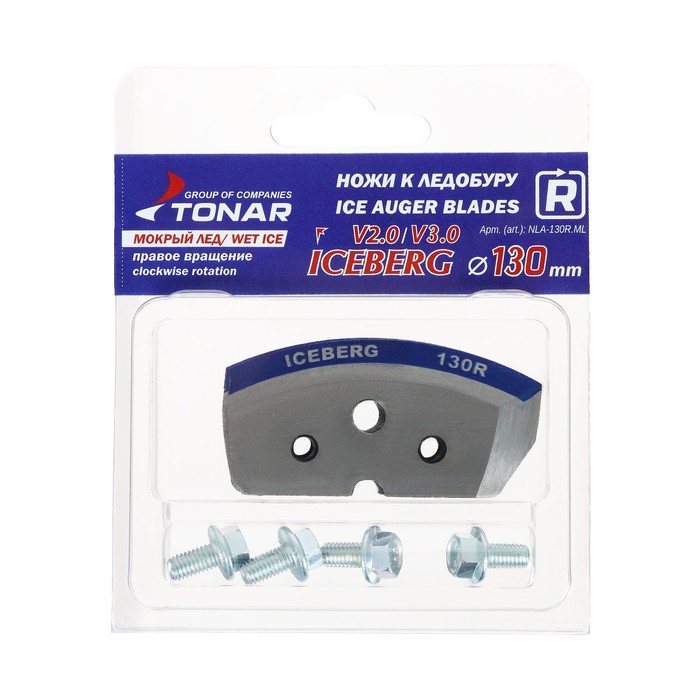 Ручка Для Ледобура Айсберг Купить